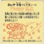 FuzzyM.R　