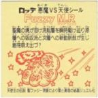 FuzzyM.R　