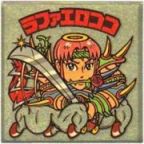 ラファエロココ3　