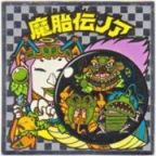 魔胎伝ノア2（アイス版）　