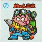 助っ人三次　