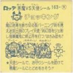 チョッキング　美品！