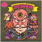 ツルツル天使　美品！