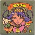 聖プリ帝　