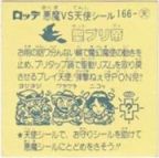 聖プリ帝　極美品！！