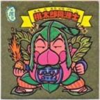 桃太郎同源士　
