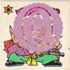 ゴル胡魔193　