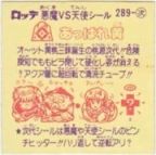 あっぱれ黄　
