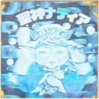 聖神ナディア　