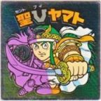 聖Vヤマト　
