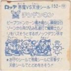 チンドンネン　