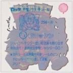 ブロッケン　