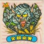 欠競魔天　