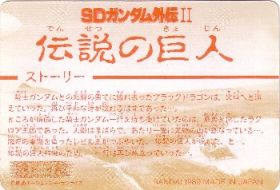 046 妖精ジムスナイパーカスタム 極美品 カードダス ビックリマン販売と買取タイムボックス 046 妖精ジムスナイパーカスタム 極美品 カードダス ビックリマン販売と買取タイムボックス