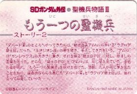 454 壺の精アラビアン イルス 美品 カードダス ビックリマン販売と買取タイムボックス 454 壺の精アラビアン イルス 美品 カードダス ビックリマン販売と買取タイムボックス